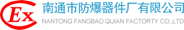濮陽(yáng)市民泰化工有限公司